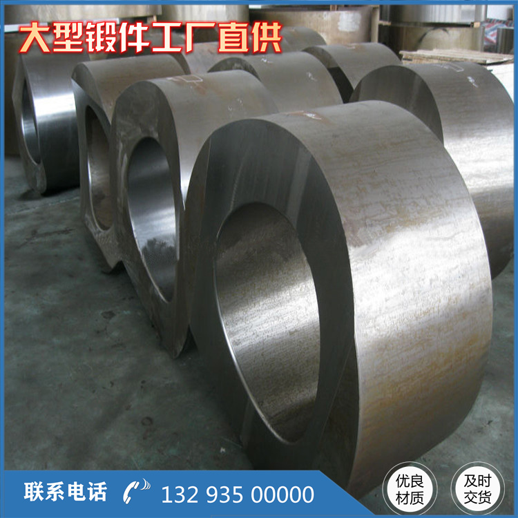 鍛造連接套鍛件